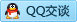 QQ在线咨询2483914201